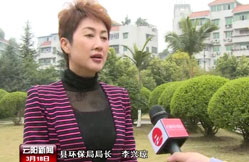 縣環保局局長李興瓊